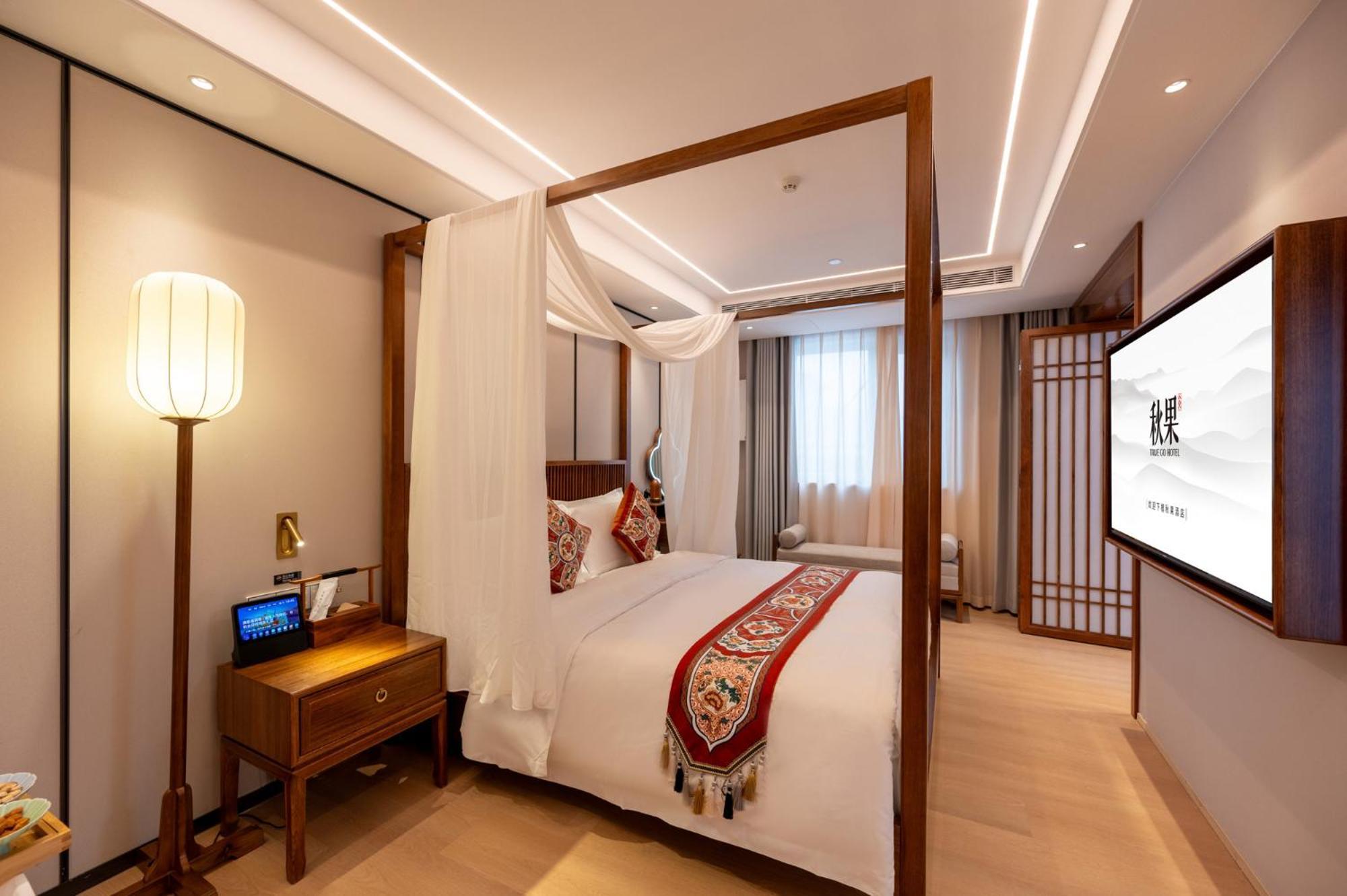Fuxue Qiuguo Hotel Beijing Nanluoguxiang Siheyuan Branch Екстер'єр фото