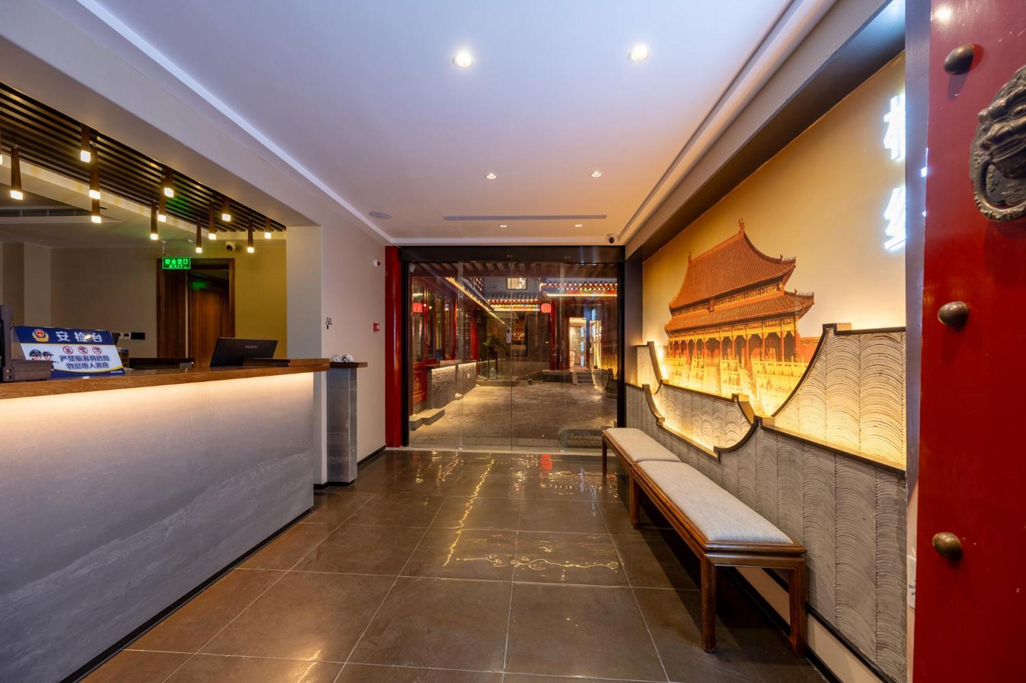 Fuxue Qiuguo Hotel Beijing Nanluoguxiang Siheyuan Branch Екстер'єр фото