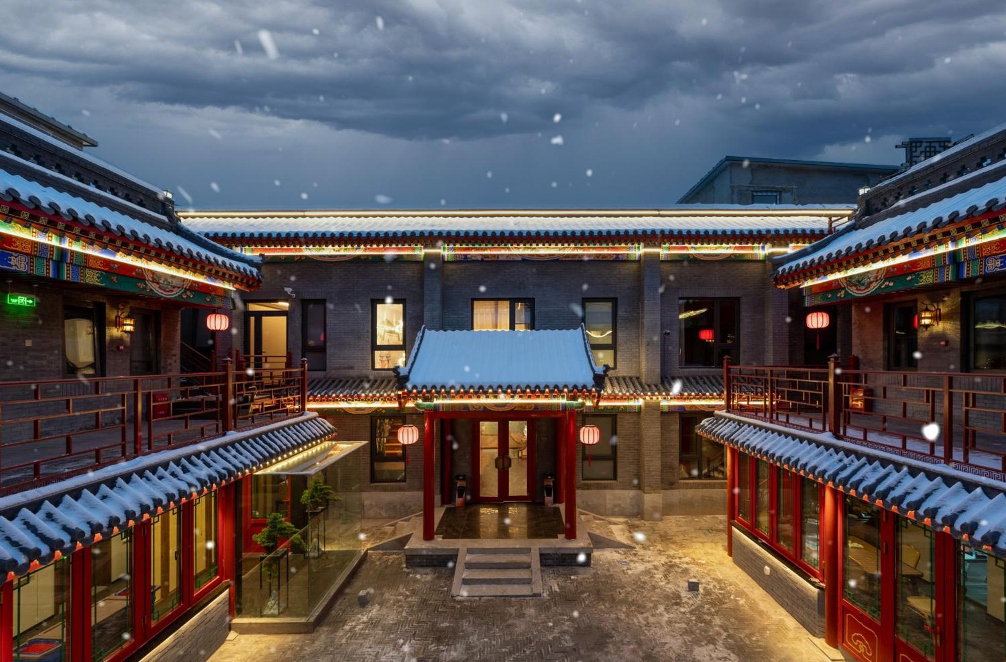 Fuxue Qiuguo Hotel Beijing Nanluoguxiang Siheyuan Branch Екстер'єр фото