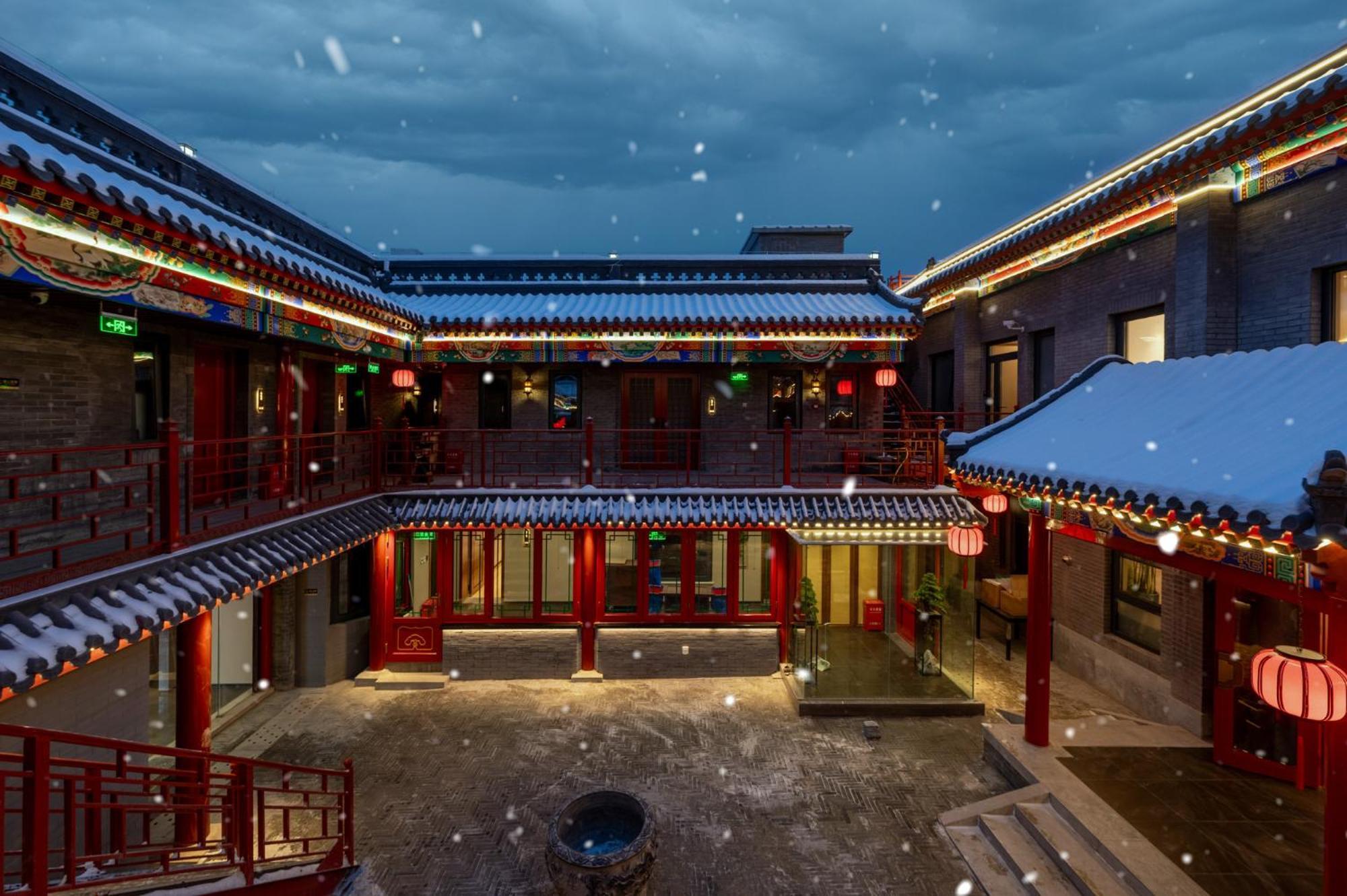 Fuxue Qiuguo Hotel Beijing Nanluoguxiang Siheyuan Branch Екстер'єр фото