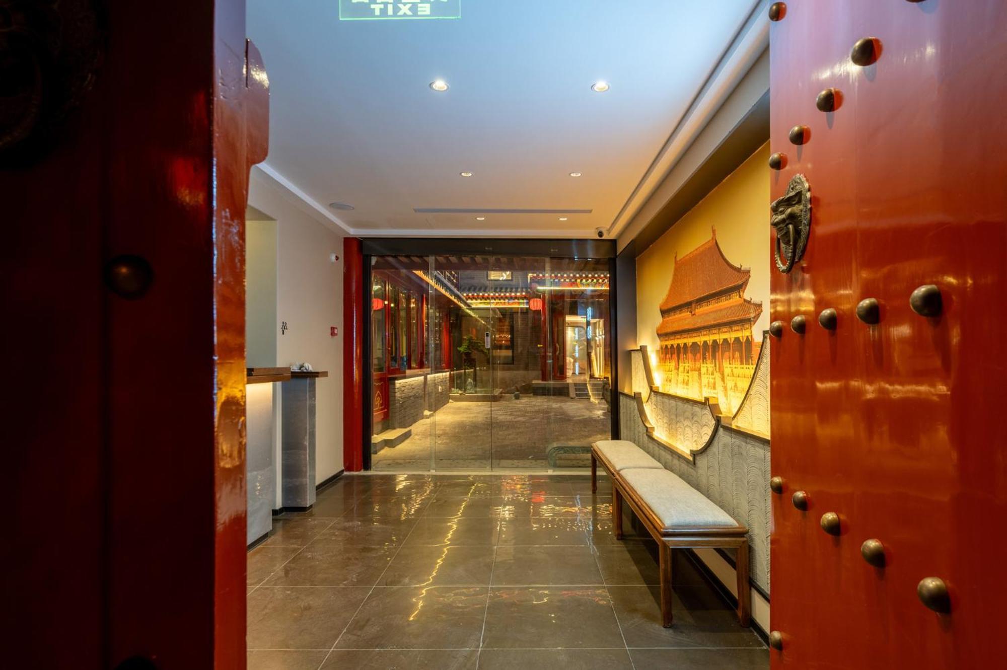 Fuxue Qiuguo Hotel Beijing Nanluoguxiang Siheyuan Branch Екстер'єр фото