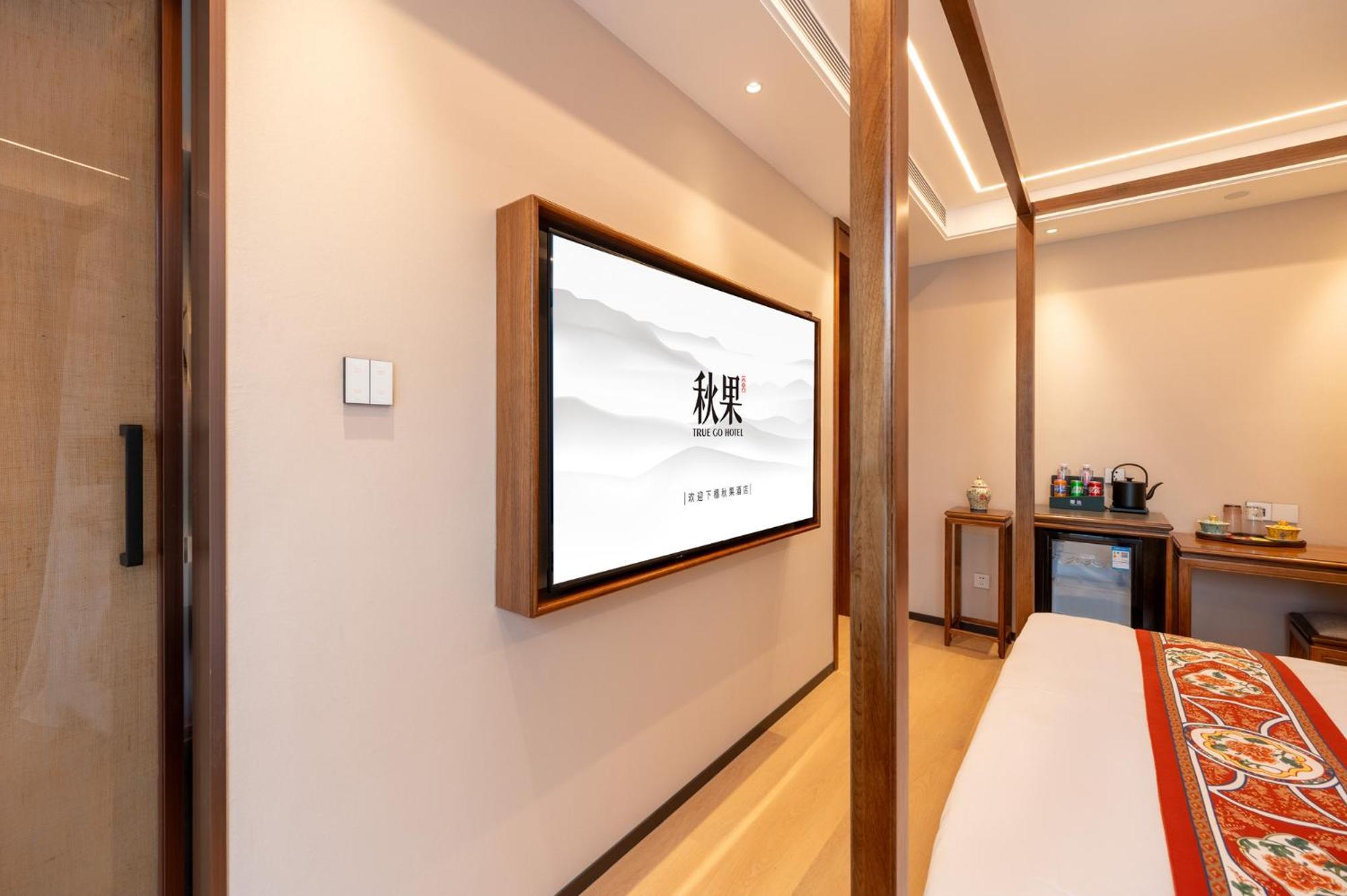 Fuxue Qiuguo Hotel Beijing Nanluoguxiang Siheyuan Branch Екстер'єр фото