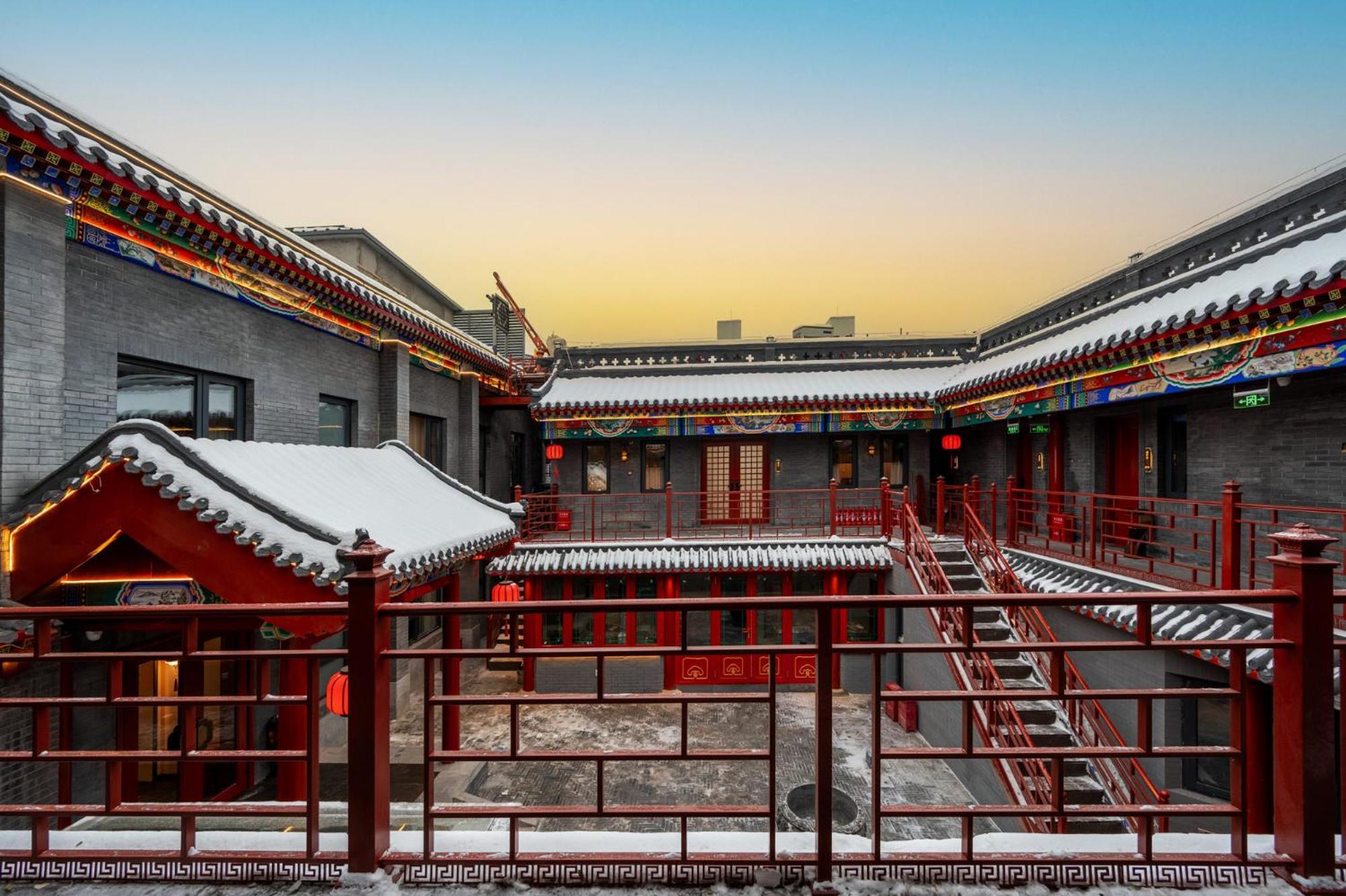 Fuxue Qiuguo Hotel Beijing Nanluoguxiang Siheyuan Branch Екстер'єр фото